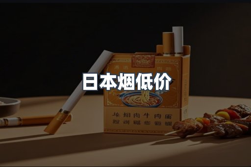 越南香烟系列